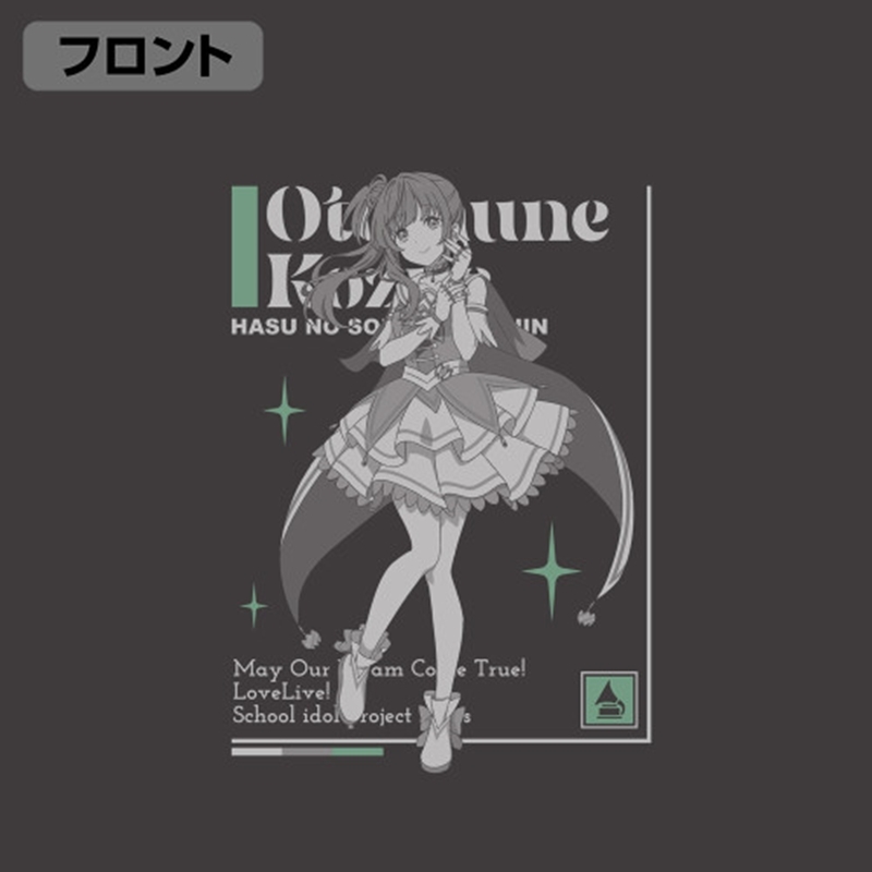 ラブライブ!蓮ノ空女学院スクールアイドルクラブ 乙宗 梢 Tシャツ DREAM LIVE!! Ver./SUMI-XL 画像 2 | AniSmile