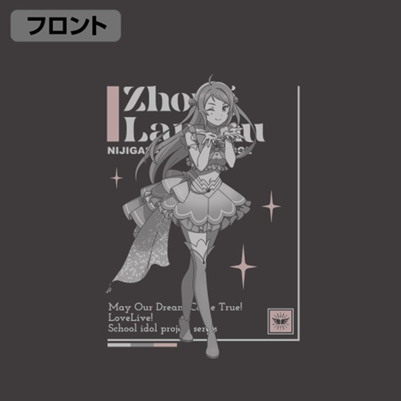 ラブライブ!虹ヶ咲学園スクールアイドル同好会 鐘 嵐珠 Tシャツ DREAM LIVE!! Ver./SUMI-XL 画像 2 | AniSmile