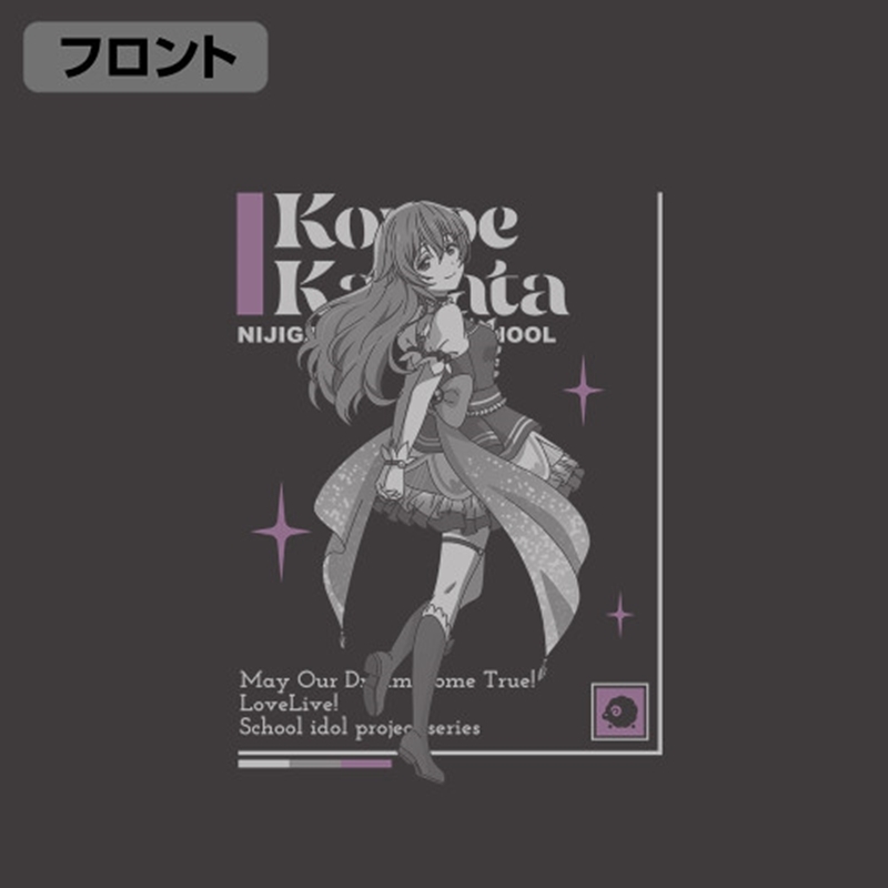 ラブライブ!虹ヶ咲学園スクールアイドル同好会 近江彼方 Tシャツ DREAM LIVE!! Ver./SUMI-M 画像 2 | AniSmile