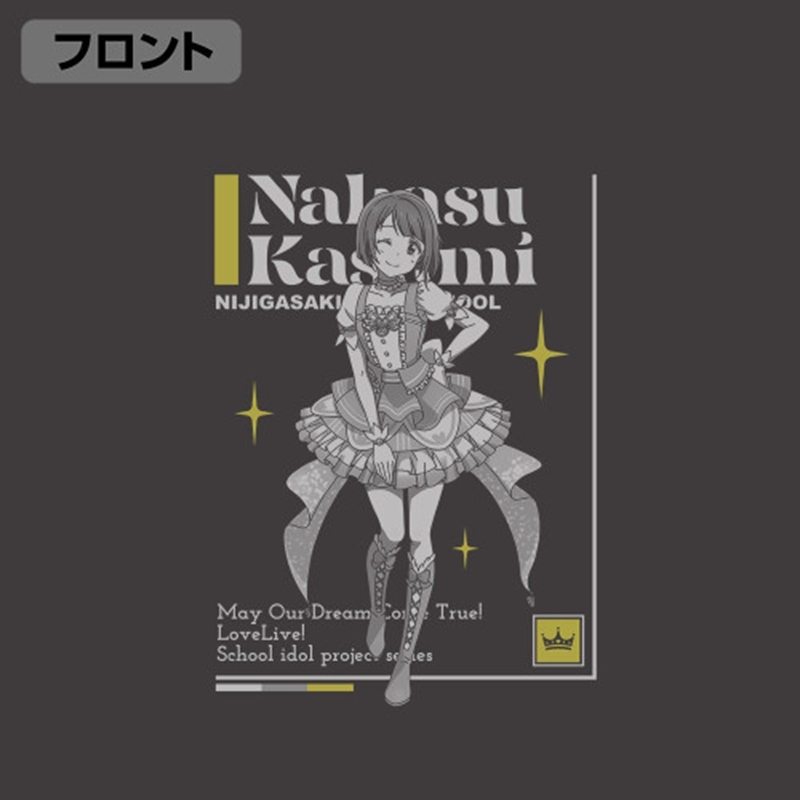 ラブライブ!虹ヶ咲学園スクールアイドル同好会 中須かすみ Tシャツ DREAM LIVE!! Ver./SUMI-XL 画像 2 | AniSmile