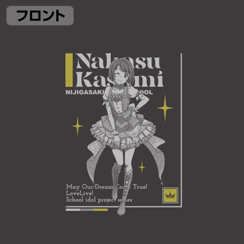 ラブライブ!虹ヶ咲学園スクールアイドル同好会 中須かすみ Tシャツ DREAM LIVE!! Ver./SUMI-M 画像 2 | AniSmile