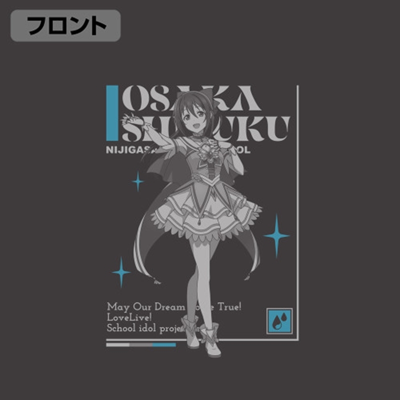 ラブライブ!虹ヶ咲学園スクールアイドル同好会 桜坂しずく Tシャツ DREAM LIVE!! Ver./SUMI-M 画像 2 | AniSmile