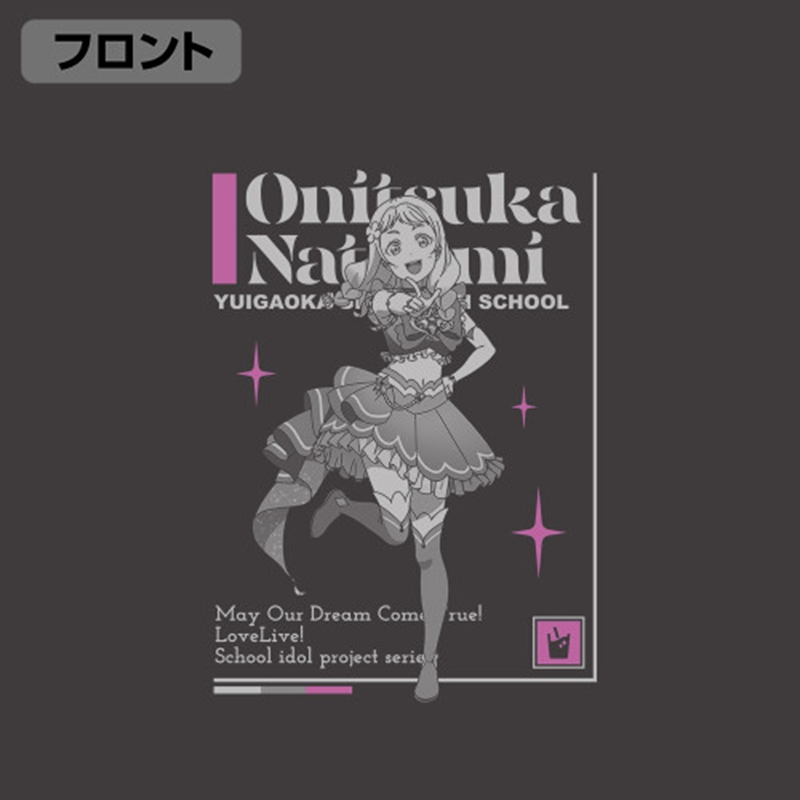 ラブライブ!スーパースター!! 鬼塚夏美 Tシャツ DREAM LIVE!! Ver./SUMI-XL 画像 2 | AniSmile