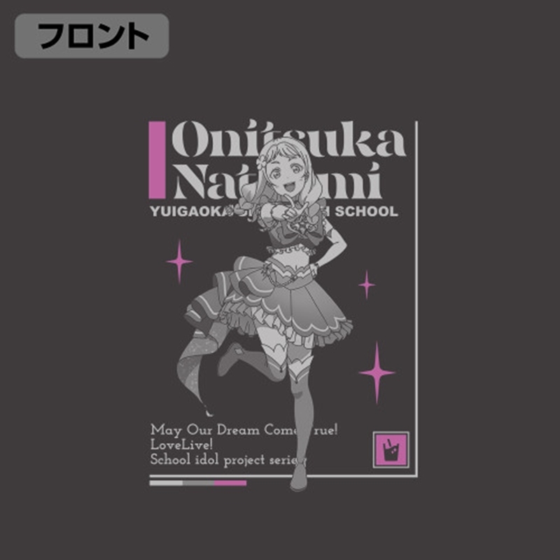ラブライブ!スーパースター!! 鬼塚夏美 Tシャツ DREAM LIVE!! Ver./SUMI-M 画像 2 | AniSmile