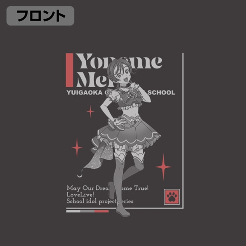 ラブライブ!スーパースター!! 米女メイ Tシャツ DREAM LIVE!! Ver./SUMI-L 画像 2 | AniSmile