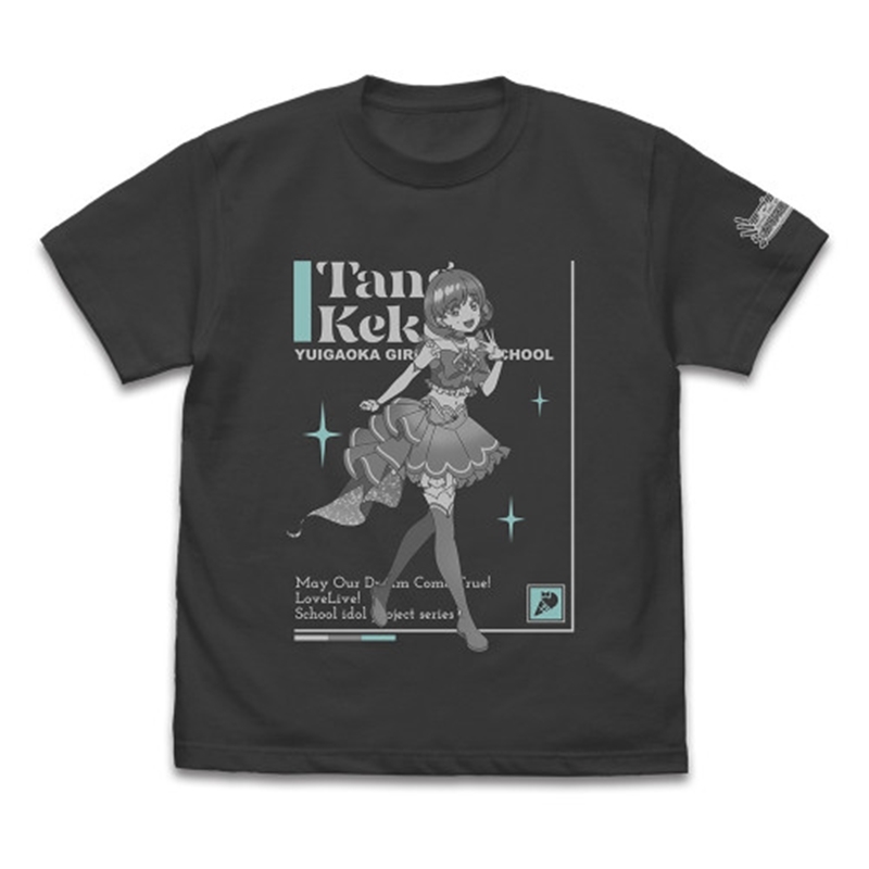 ラブライブ!スーパースター!! 唐 可可 Tシャツ DREAM LIVE!! Ver./SUMI-M - 公式商品画像 | AniSmile