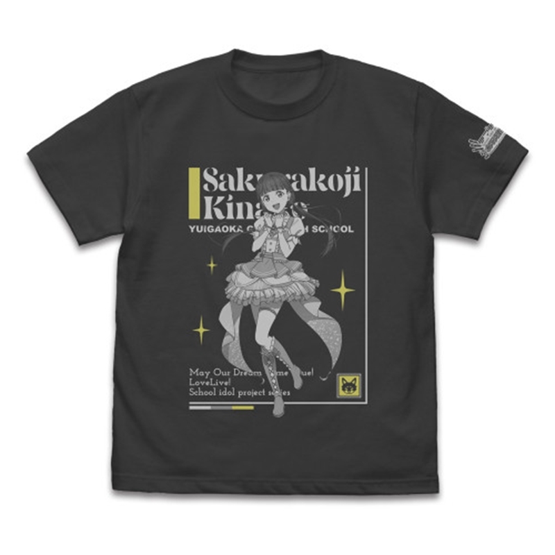 ラブライブ!スーパースター!! 桜小路きな子 Tシャツ DREAM LIVE!! Ver./SUMI-XL - 公式商品画像 | AniSmile