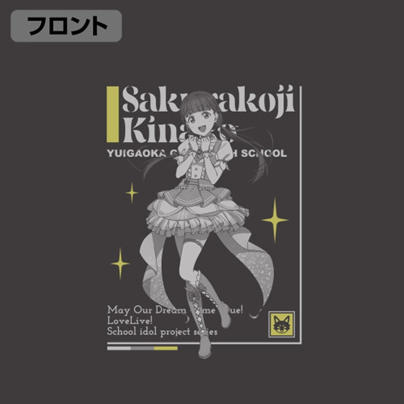 ラブライブ!スーパースター!! 桜小路きな子 Tシャツ DREAM LIVE!! Ver./SUMI-M 画像 2 | AniSmile