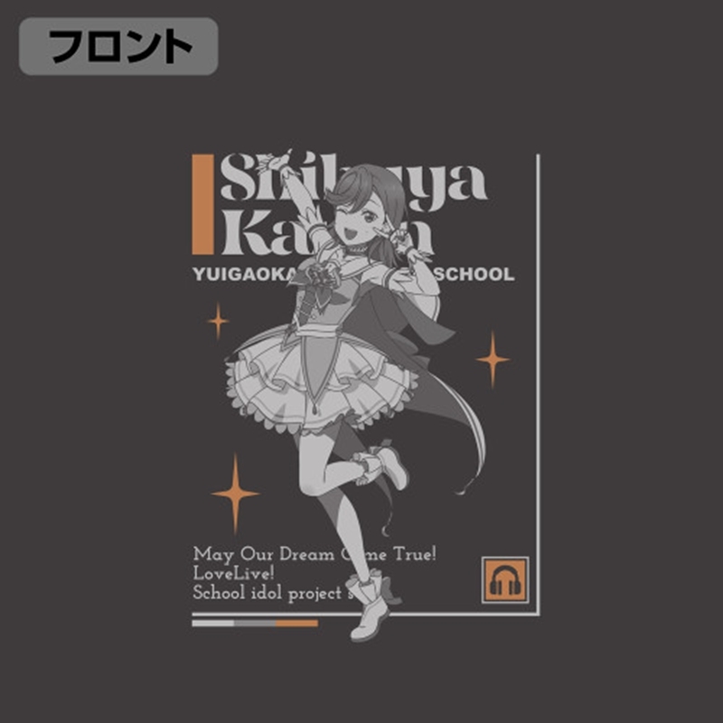 ラブライブ!スーパースター!! 澁谷かのん Tシャツ DREAM LIVE!! Ver./SUMI-L 画像 2 | AniSmile