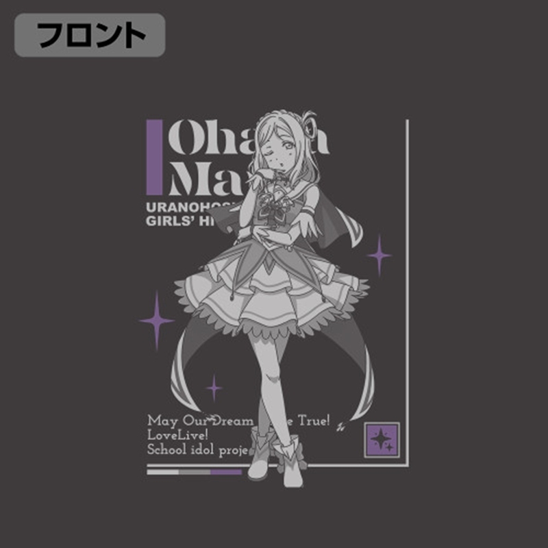 ラブライブ!サンシャイン!! 小原鞠莉 Tシャツ DREAM LIVE!! Ver./SUMI-XL 画像 2 | AniSmile