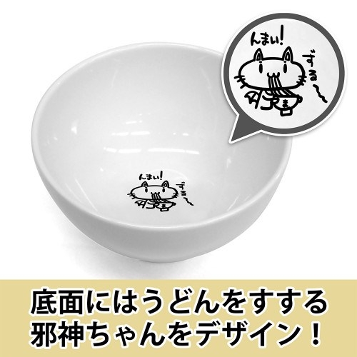 蒼の彼方のフォーリズム ましろうどん どんぶり 画像 4 | AniSmile