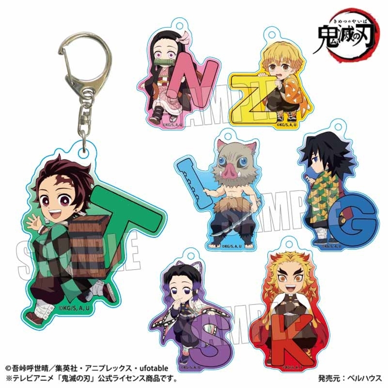 トレーディングアクリルキーホルダー 「鬼滅の刃」アルファベットver. - official product image | AniSmile