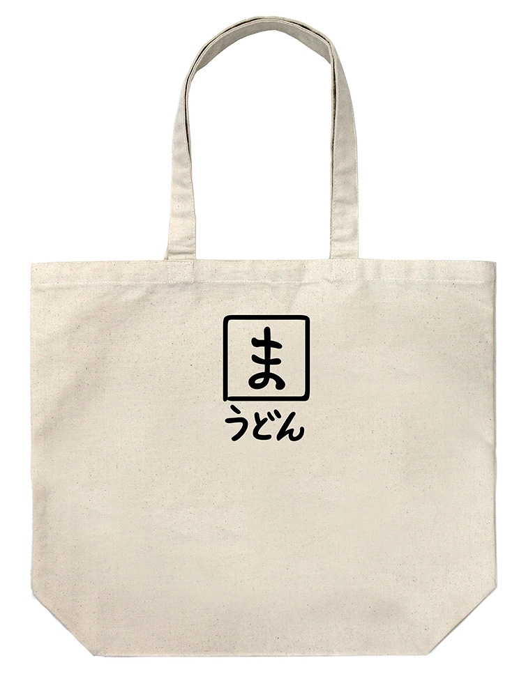 蒼の彼方のフォーリズム ましろうどん ラージトート/NATURAL - 公式商品画像 | AniSmile