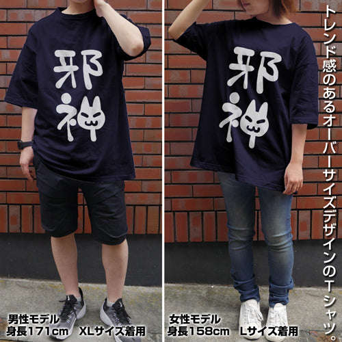 蒼の彼方のフォーリズム 邪神ちゃんのビッグシルエットTシャツ/NAVY-L 画像 2 | AniSmile