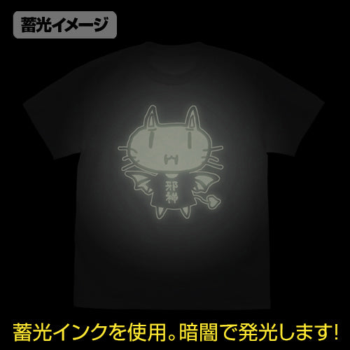 蒼の彼方のフォーリズム 邪神ちゃん 蓄光Tシャツ/WHITE-S 画像 3 | AniSmile