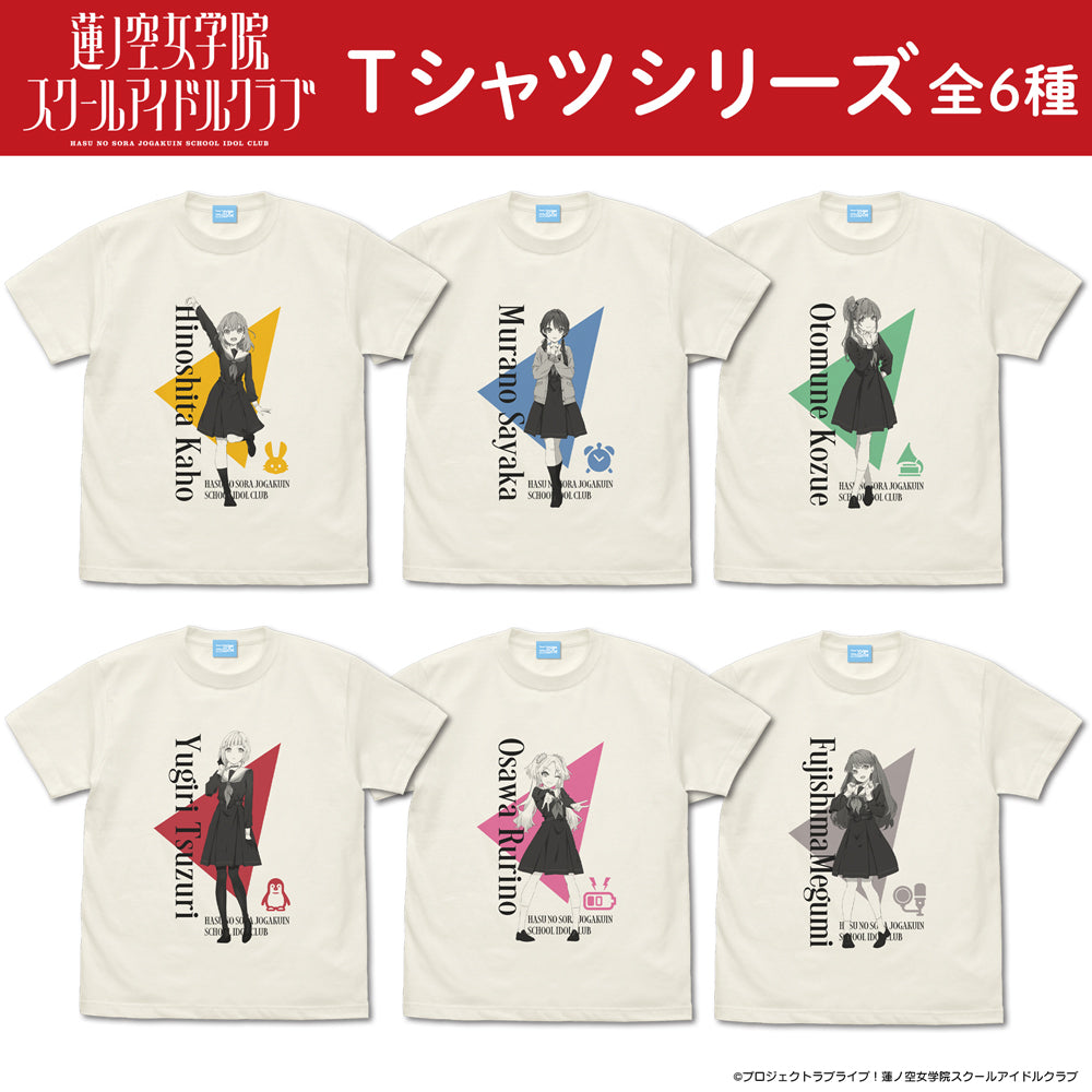 ラブライブ!蓮ノ空女学院スクールアイドルクラブ 夕霧 綴理 Tシャツ/VANILLA WHITE-S 画像 2 | AniSmile