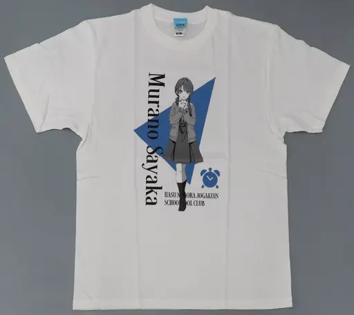 ラブライブ!蓮ノ空女学院スクールアイドルクラブ 村野 さやか Tシャツ/VANILLA WHITE-L - 公式商品画像 | AniSmile