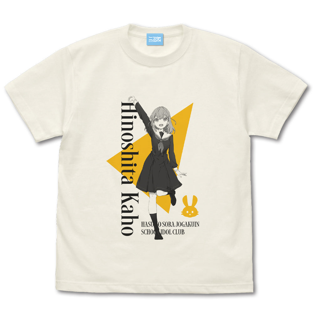 ラブライブ!蓮ノ空女学院スクールアイドルクラブ 日野下 花帆 Tシャツ/VANILLA WHITE-S - 公式商品画像 | AniSmile