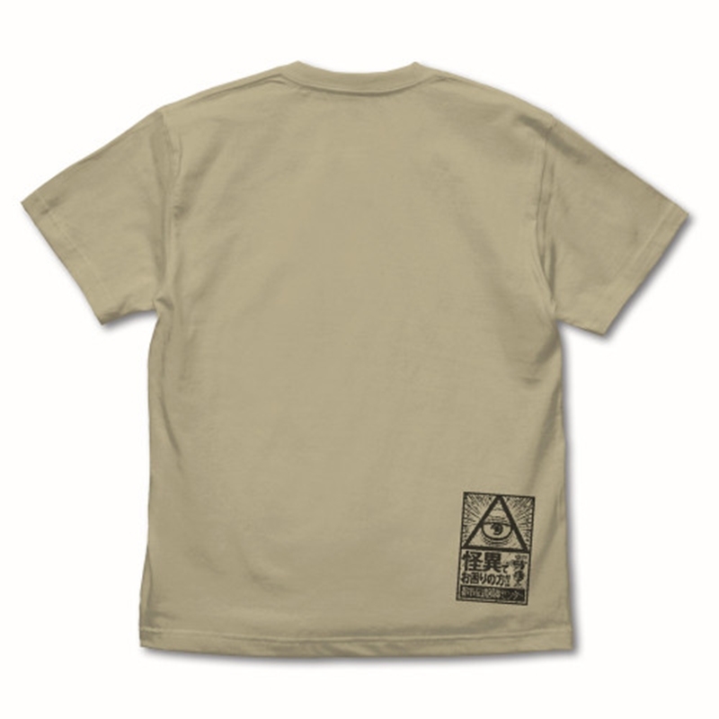都市伝説解体センターTシャツ/SAND KHAKI-M 画像 4 | AniSmile