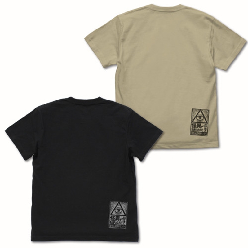 都市伝説解体センターTシャツ/SAND KHAKI-S 画像 2 | AniSmile