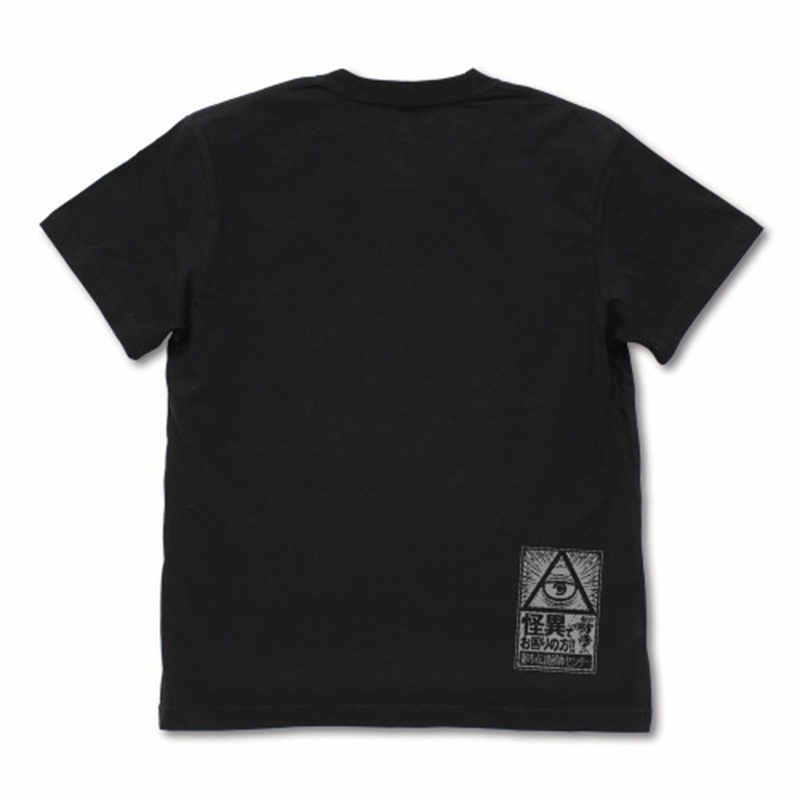 都市伝説解体センターTシャツ/BLACK-M 画像 4 | AniSmile