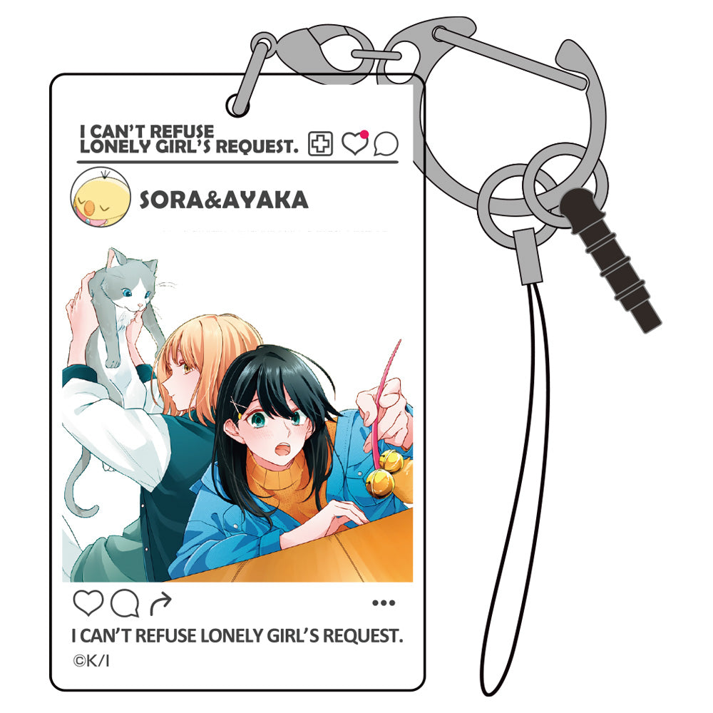 ロンリーガールに逆らえない SNS風アクリルマルチキーホルダー - 公式商品画像 | AniSmile