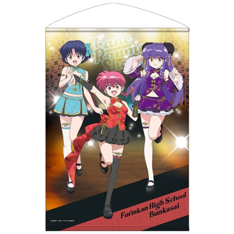 らんま1/2 描き下ろし らんま・シャンプー・あかね B2タペストリー チャイナ×アイドルVer. - 公式商品画像 | AniSmile