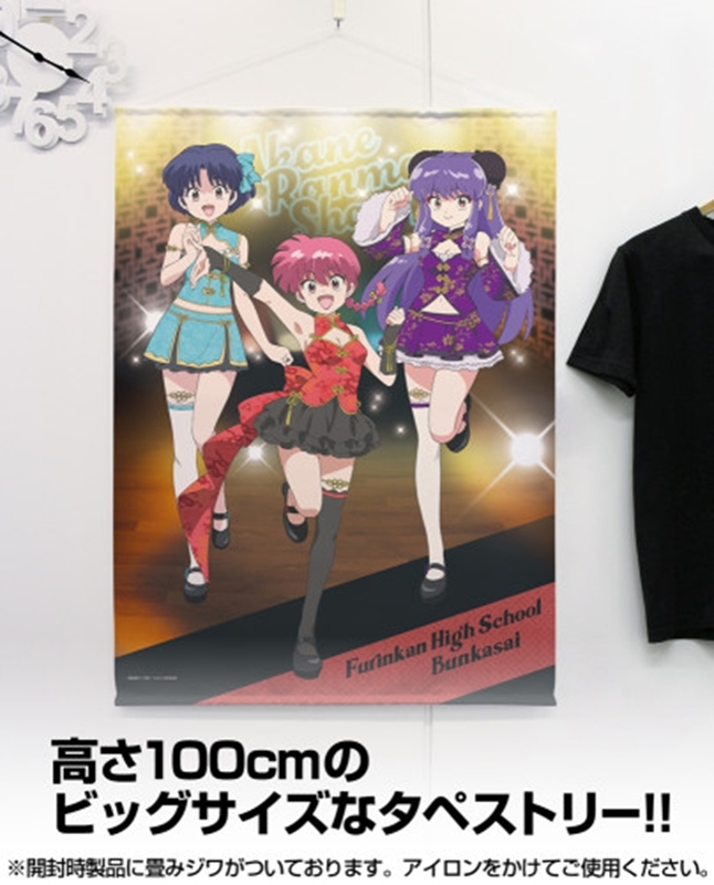 らんま1/2 描き下ろし らんま・シャンプー・あかね 100cmタペストリー チャイナ×アイドルVer. 画像 2 | AniSmile