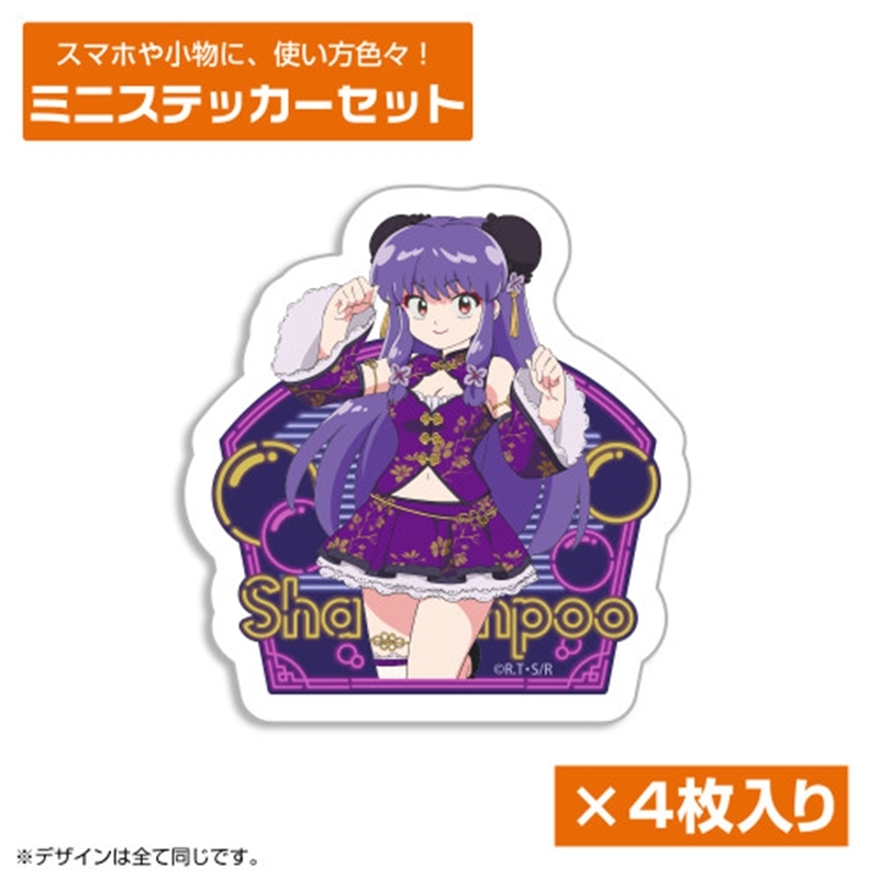 らんま1/2 描き下ろし シャンプー ミニステッカーセット チャイナ×アイドルVer. - 公式商品画像 | AniSmile
