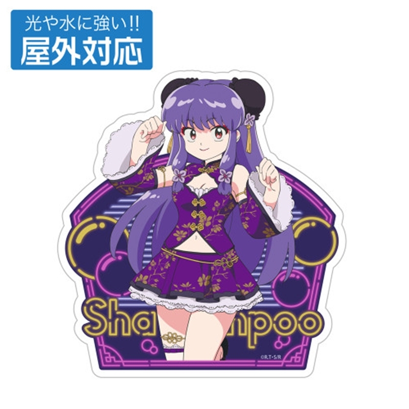 らんま1/2 描き下ろし シャンプー 屋外対応ステッカー チャイナ×アイドルVer. - 公式商品画像 | AniSmile
