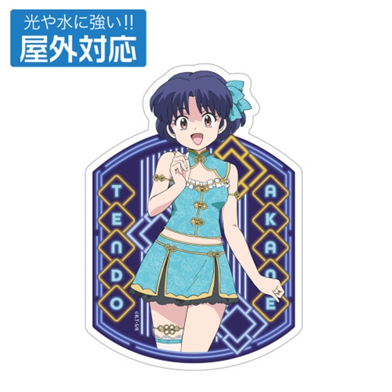 らんま1/2 描き下ろし あかね 屋外対応ステッカー チャイナ×アイドルVer. - 公式商品画像 | AniSmile