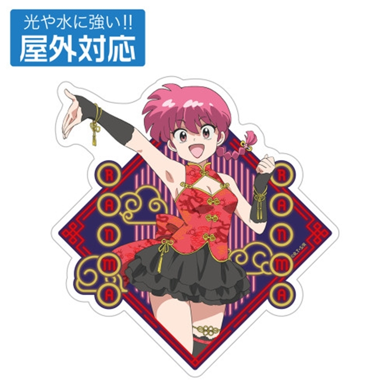 らんま1/2 描き下ろし らんま 屋外対応ステッカー チャイナ×アイドルVer. - 公式商品画像 | AniSmile