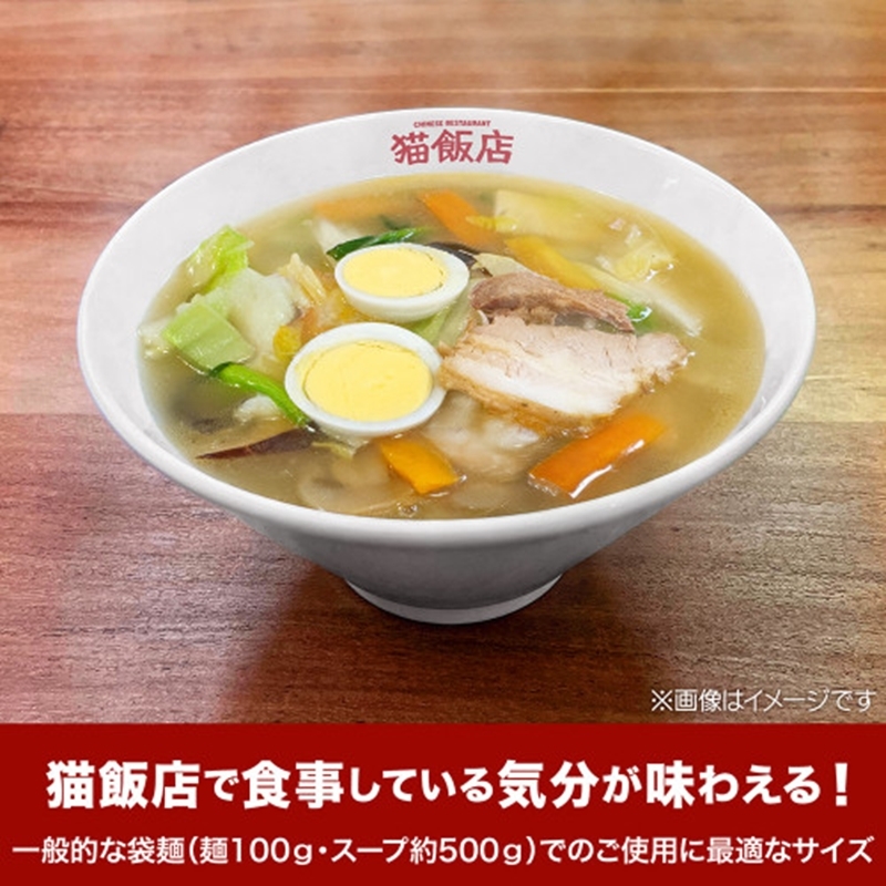 らんま1/2 猫飯店 ラーメンどんぶり 画像 3 | AniSmile