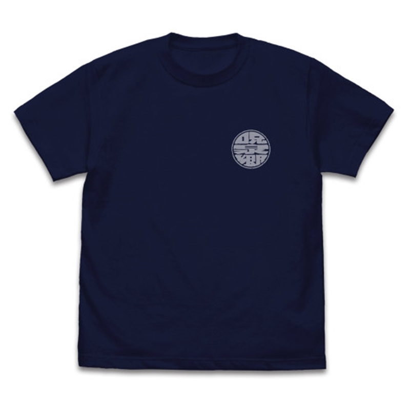 らんま1/2 呪泉郷 Tシャツ/NAVY-M 画像 3 | AniSmile