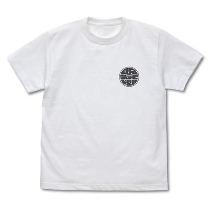 らんま1/2 呪泉郷 Tシャツ/WHITE-M 画像 3 | AniSmile