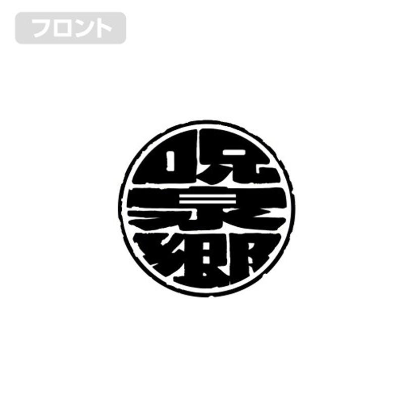 らんま1/2 呪泉郷 Tシャツ/WHITE-M 画像 4 | AniSmile