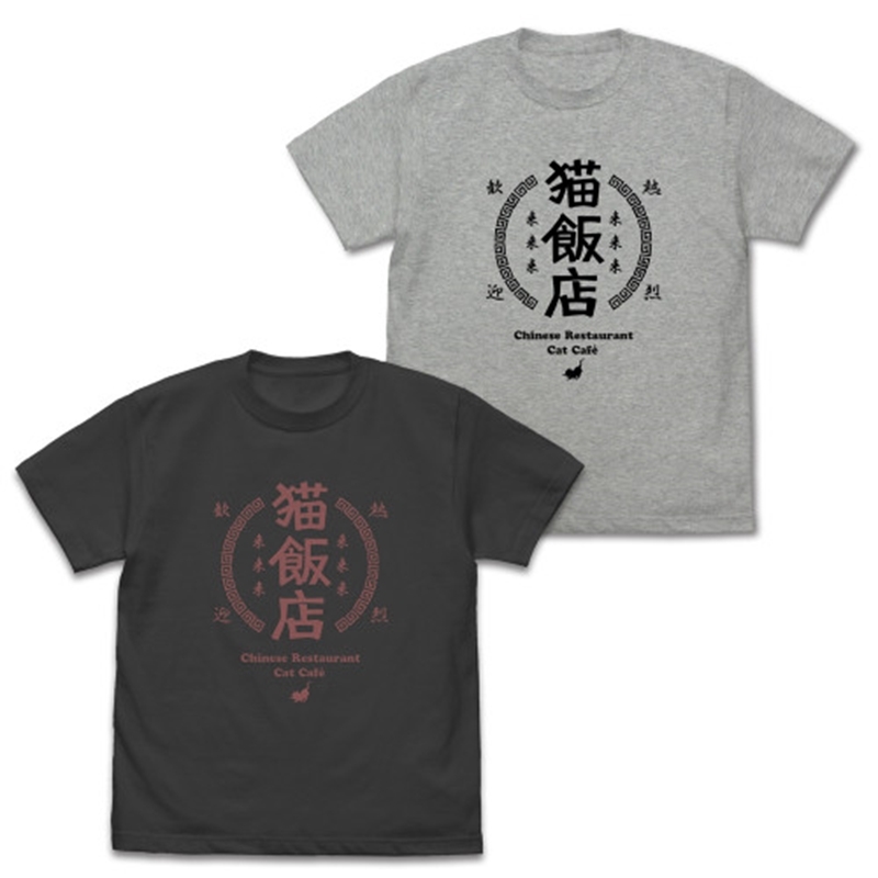 らんま1/2 猫飯店 Tシャツ/MIX GRAY-L - 公式商品画像 | AniSmile