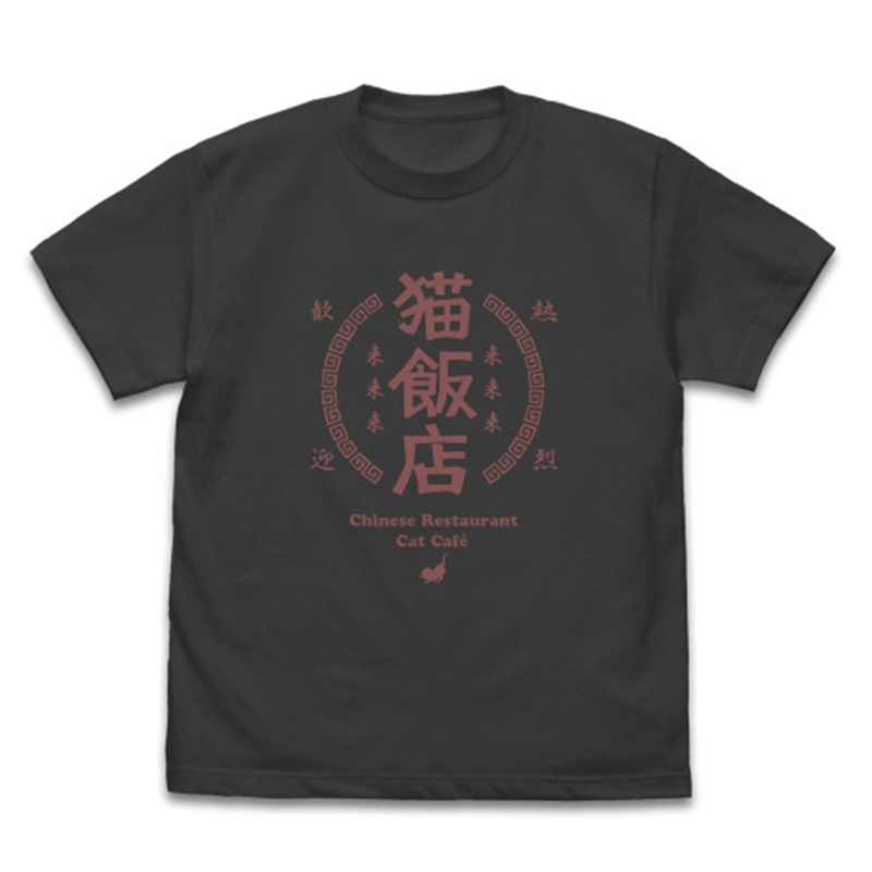 らんま1/2 猫飯店 Tシャツ/SUMI-L 画像 2 | AniSmile