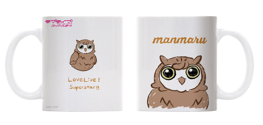 ラブライブ!スーパースター!! マンマル 手描き風フルカラーマグカップ - 公式商品画像 | AniSmile