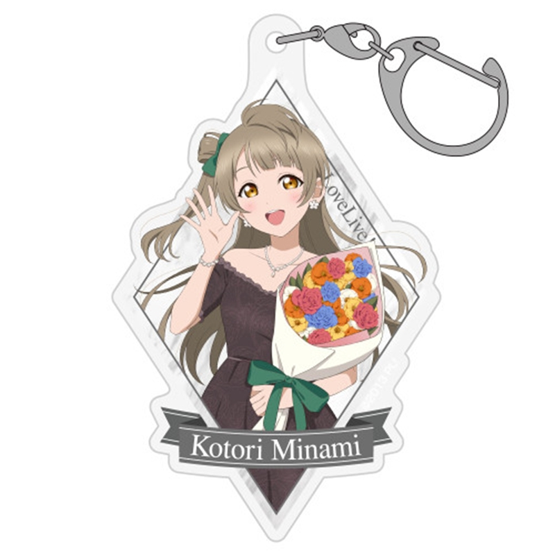 ラブライブ! 描き下ろし 南 ことり アクリルマルチキーホルダー パーティードレス2025Ver. - 公式商品画像 | AniSmile