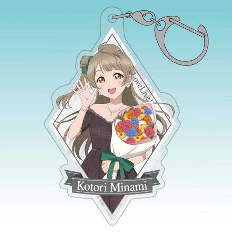 ラブライブ! 描き下ろし 南 ことり アクリルマルチキーホルダー パーティードレス2025Ver. 画像 2 | AniSmile
