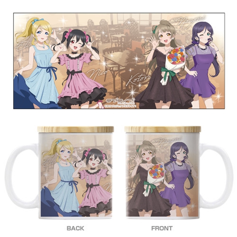 ラブライブ! 描き下ろし ことり&絵里&希&にこ フタ付きフルカラーマグカップ パーティー2025 - 公式商品画像 | AniSmile