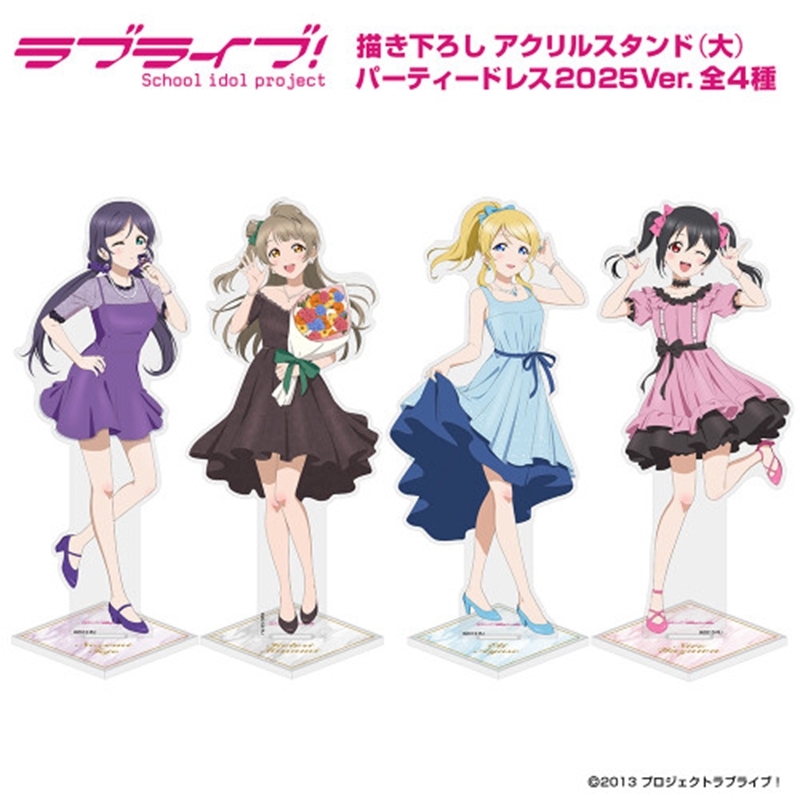 ラブライブ! 描き下ろし 絢瀬 絵里 アクリルスタンド(大) パーティードレス2025Ver. 画像 3 | AniSmile
