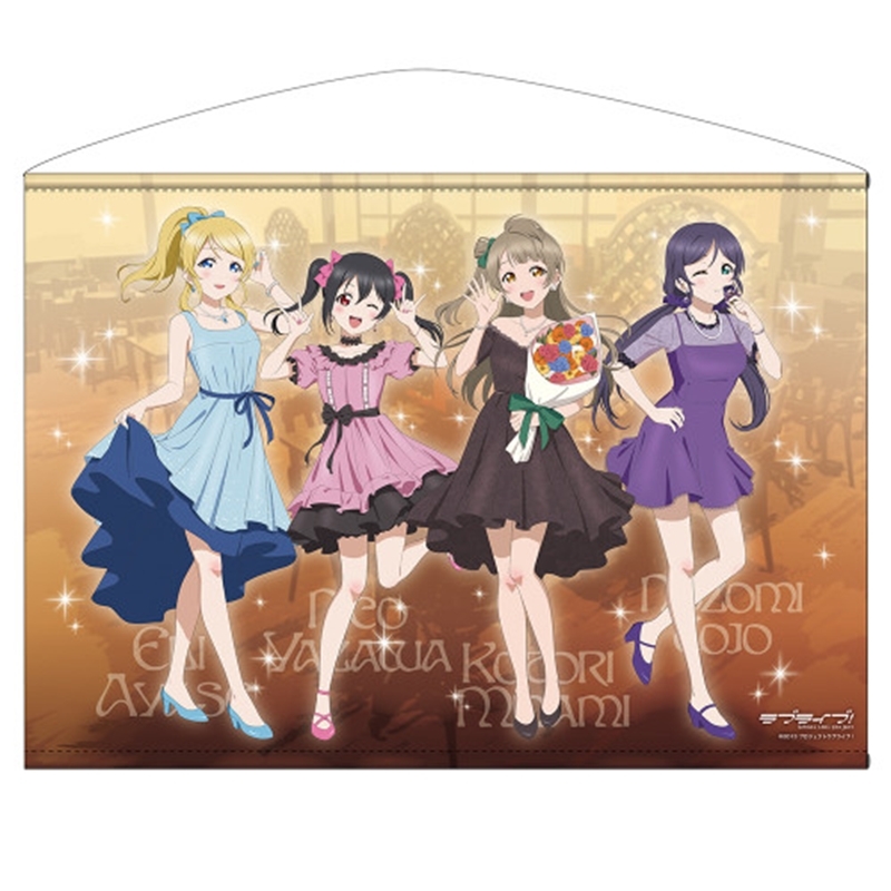 ラブライブ! 描き下ろし ことり&絵里&希&にこ B2タペストリー パーティードレス2025Ver. - 公式商品画像 | AniSmile