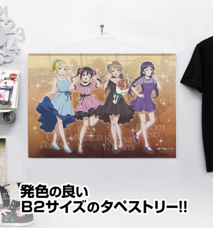 ラブライブ! 描き下ろし ことり&絵里&希&にこ B2タペストリー パーティードレス2025Ver. 画像 2 | AniSmile