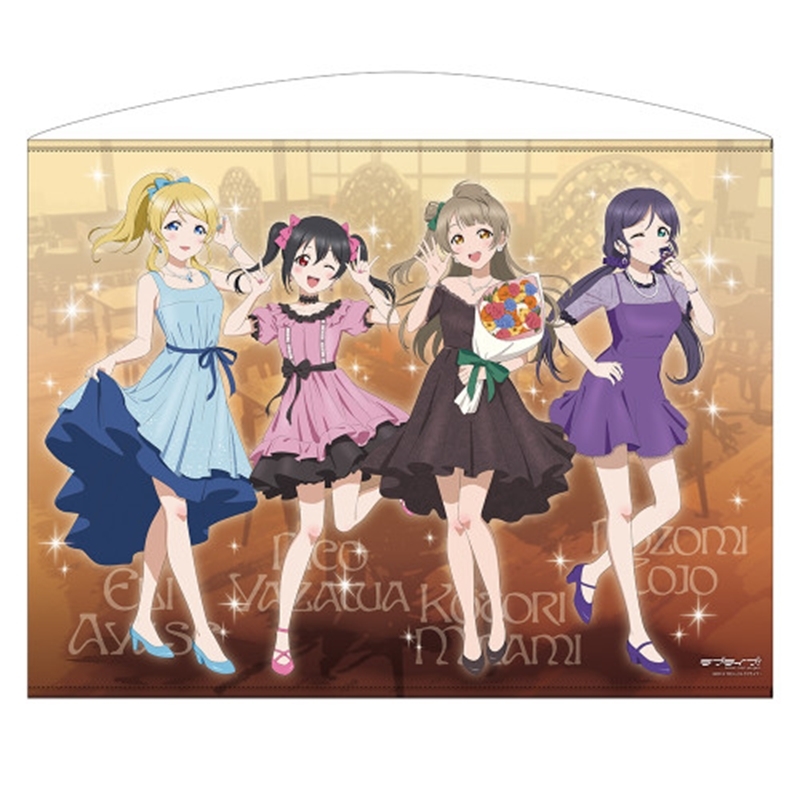 ラブライブ! 描き下ろし ことり&絵里&希&にこ 100cmタペストリー パーティードレス2025 - 公式商品画像 | AniSmile
