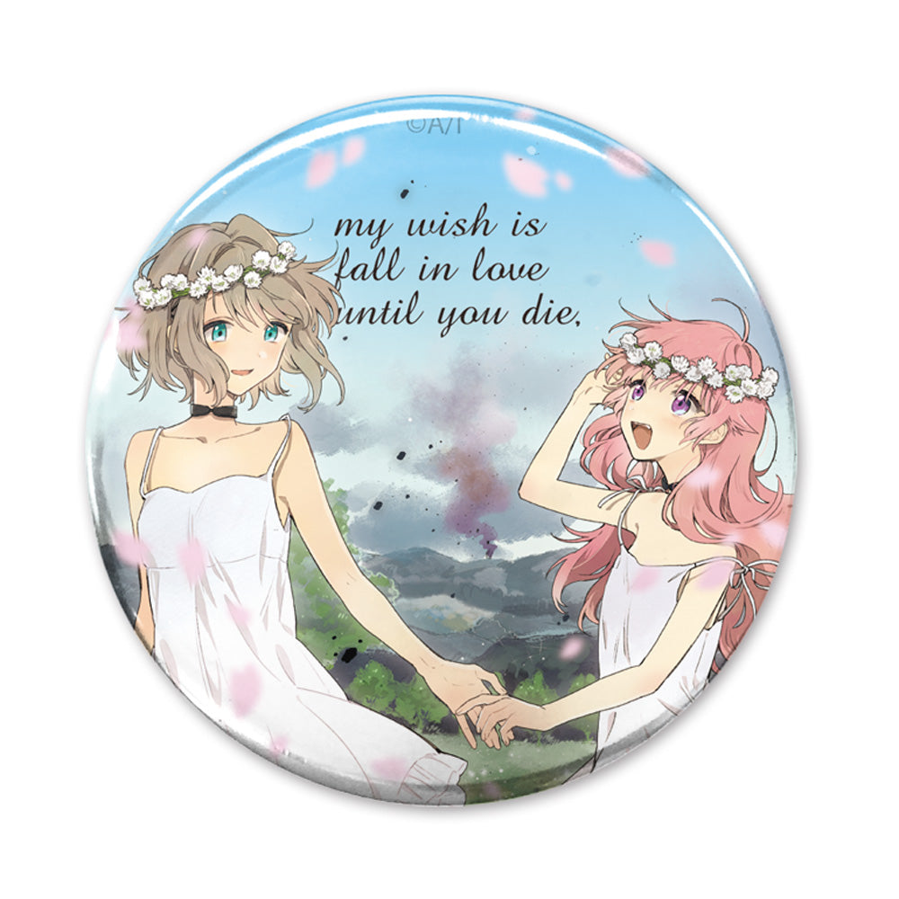 きみが死ぬまで恋をしたい 缶バッジ - 公式商品画像 | AniSmile