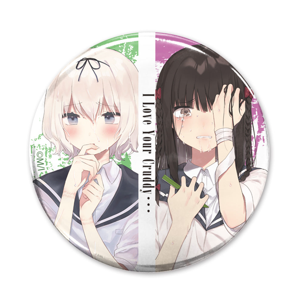 きたない君がいちばんかわいい 缶バッジ - 公式商品画像 | AniSmile