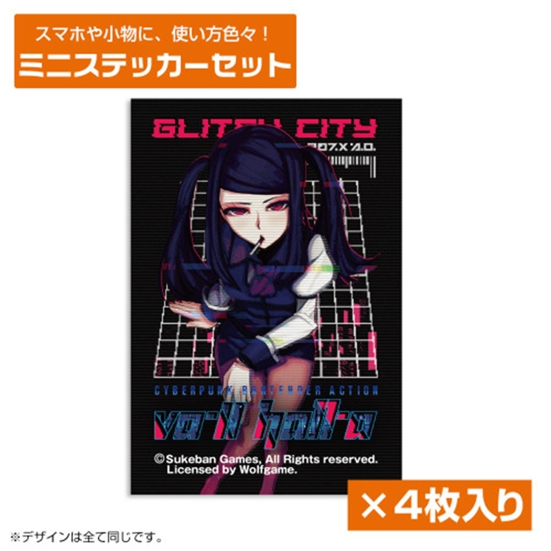 VA-11 Hall-A ジル ミニステッカーセット - 公式商品画像 | AniSmile