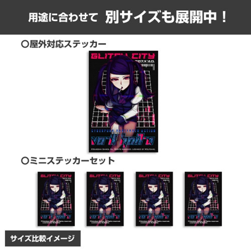 VA-11 Hall-A ジル ミニステッカーセット 画像 4 | AniSmile